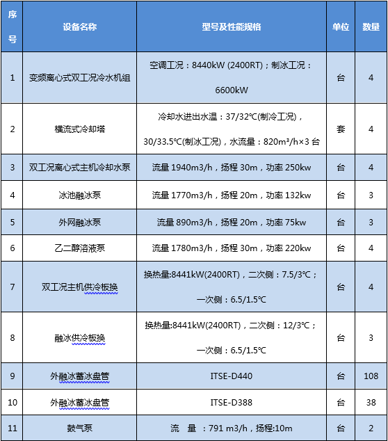 16868116141151703280.png 640 (5).png